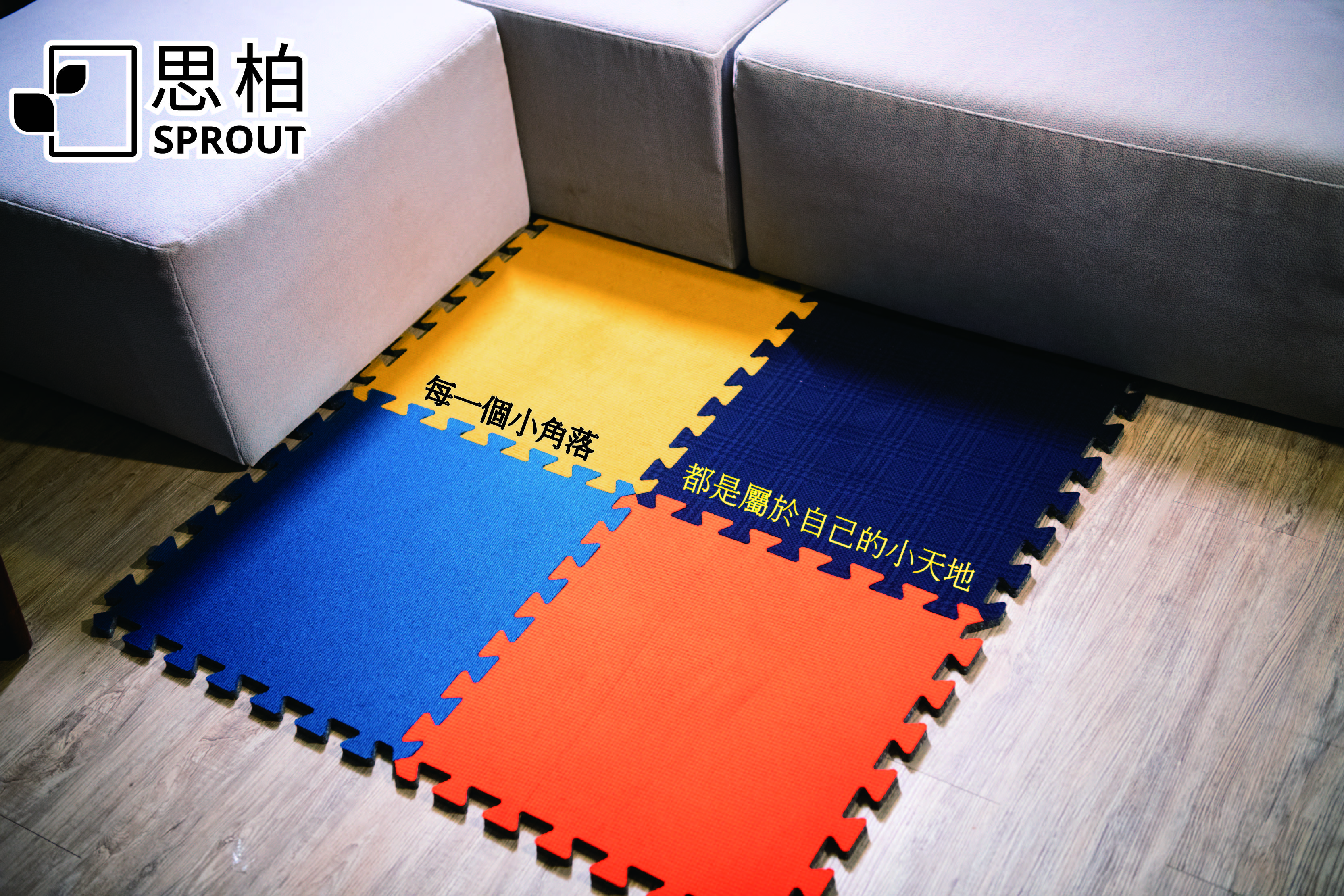 SPROUT ｜ Where simplicity becomes a way of life.
