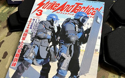 SHOCKEZE® Mil Spec Foam was Featured in Strike And Tactical Magazine